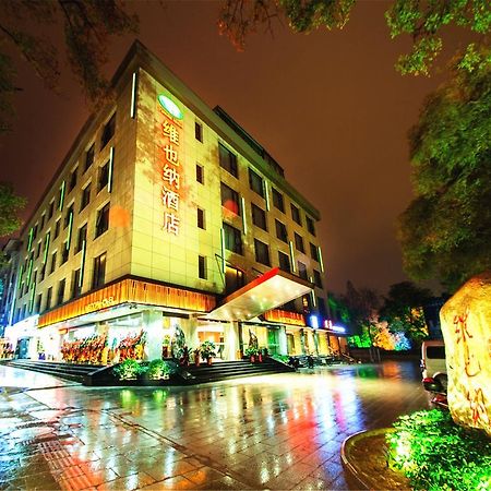 Vienna Hotel Guilin Xiangshan Park 외부 사진