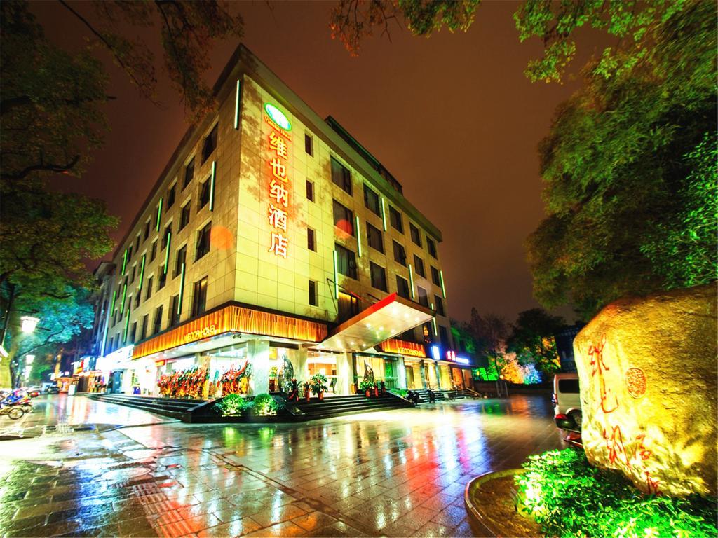 Vienna Hotel Guilin Xiangshan Park 외부 사진