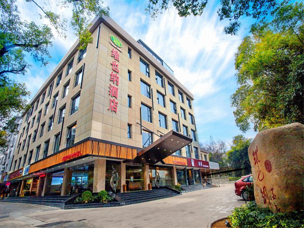 Vienna Hotel Guilin Xiangshan Park 외부 사진